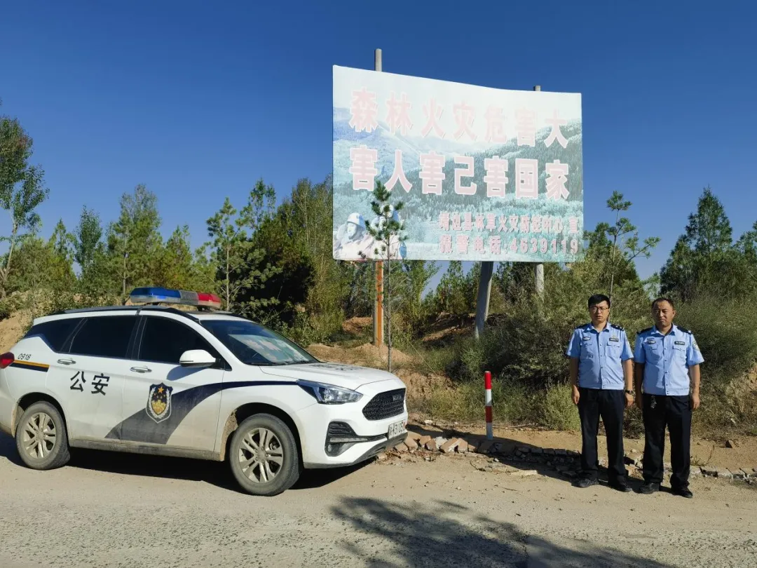 中元祭祀莫“惹火”！靖边公安扎实开展“中元节”森林防灭火巡查宣传