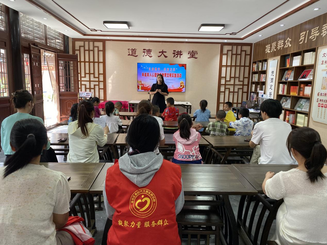 “让爱携手 共育万家”家庭教育指导服务文明实践活动走进了新明楼街道定慧寺社区