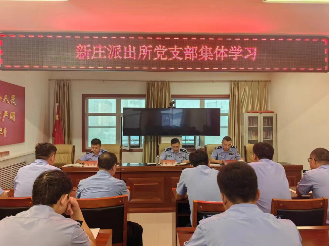 靖边公安掀起学习宣传贯彻党的二十届三中全会精神热潮