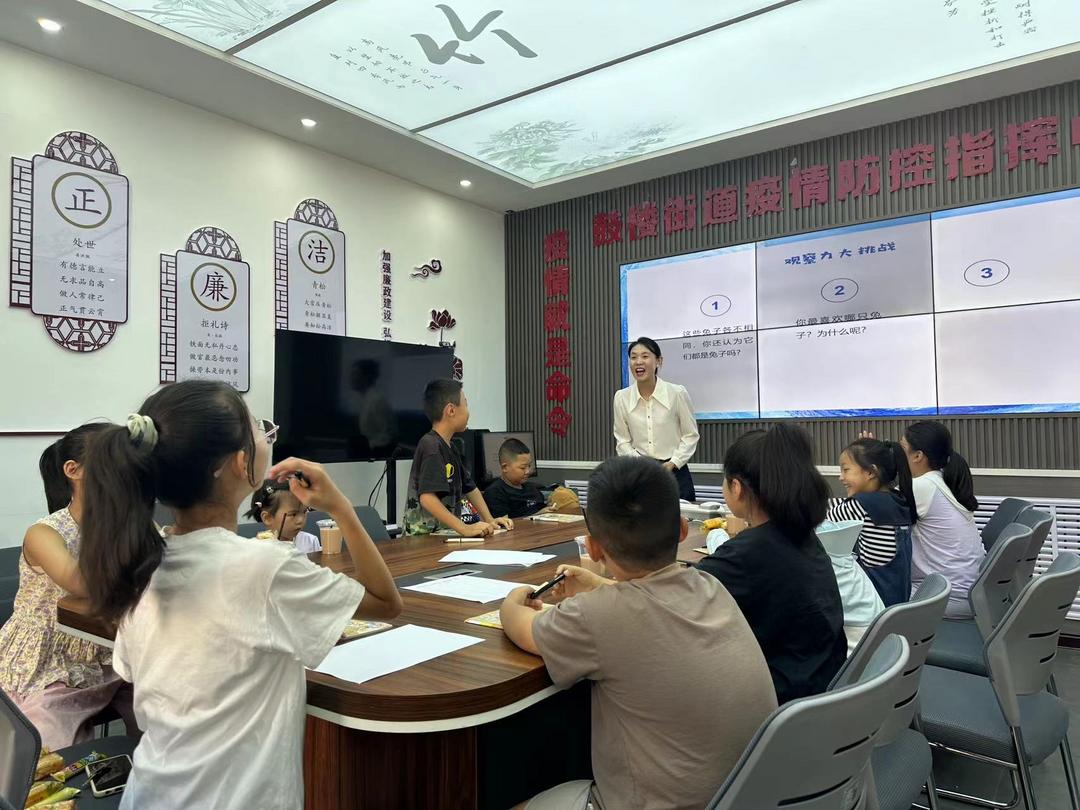 鼓楼街道凯歌楼社区开展未成年心理健康教育文明实践活动