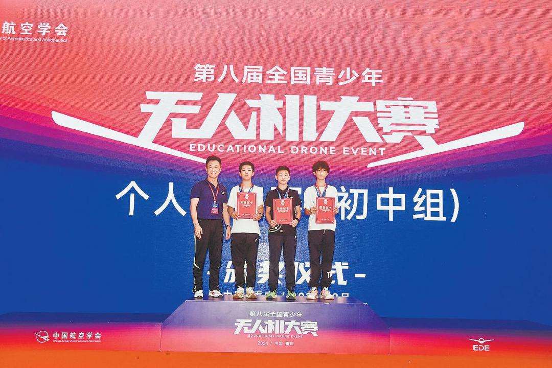 靖边代表队在全国青少年无人机大赛中斩获多个奖项