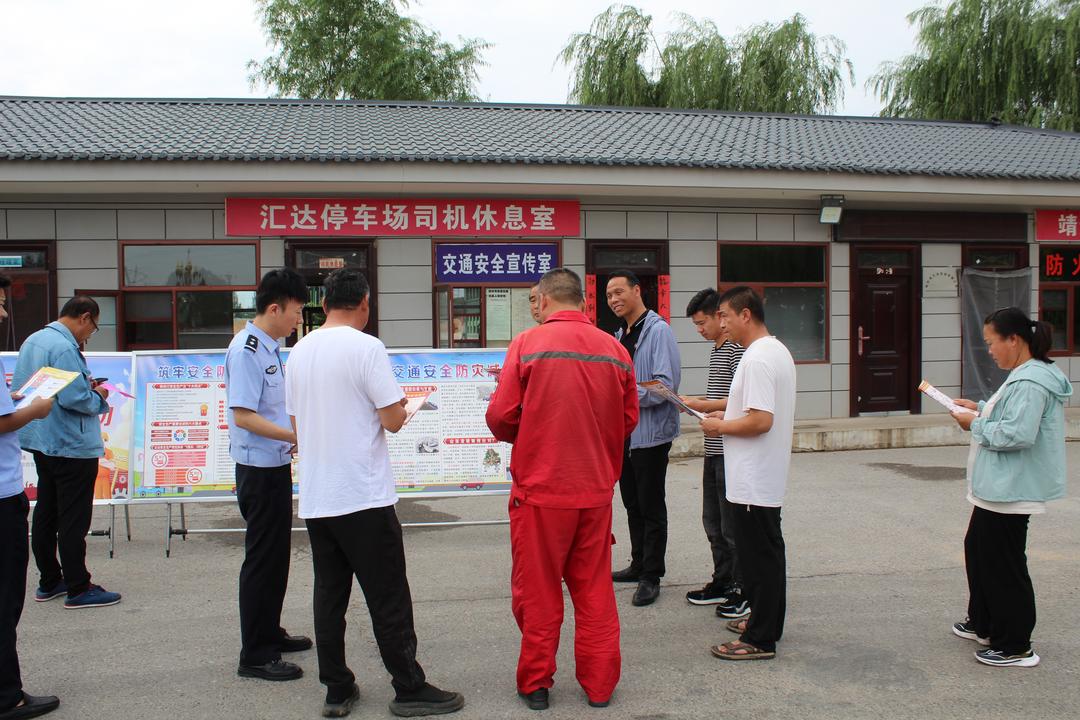 靖边交警联合交运局走进企业开展交通安全宣传活动