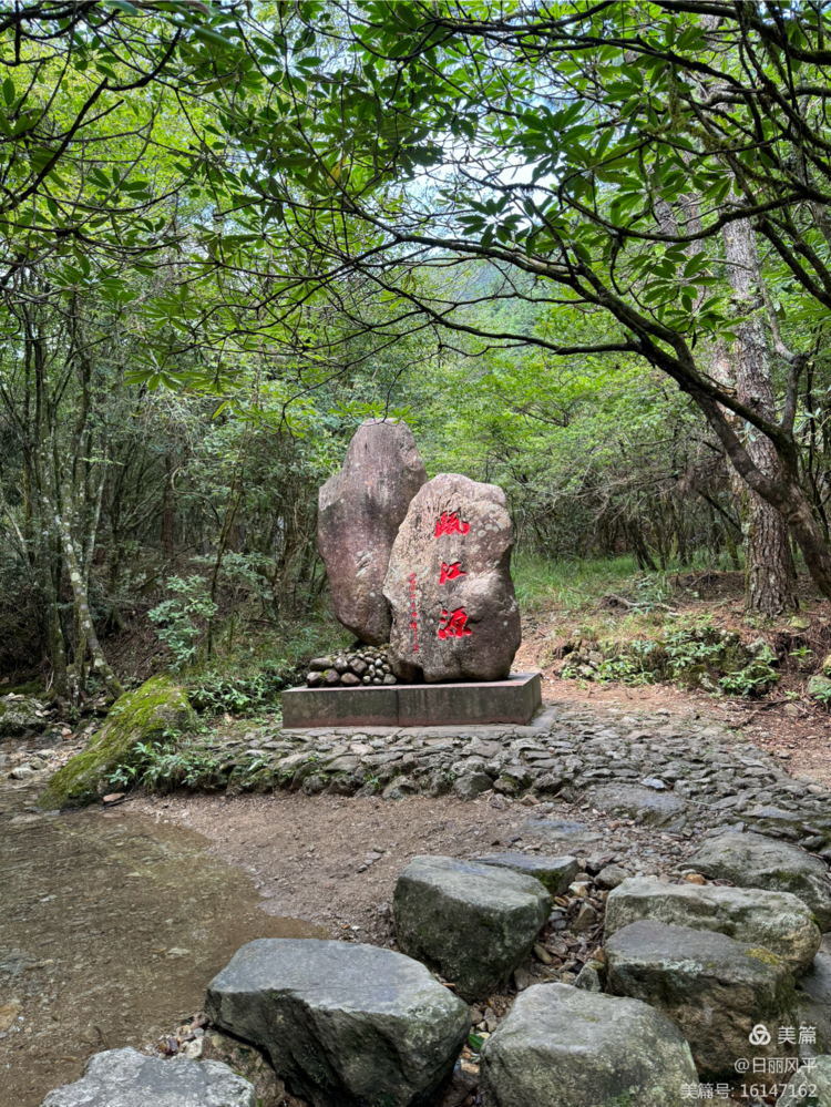 程丽平:凤阳山采风集