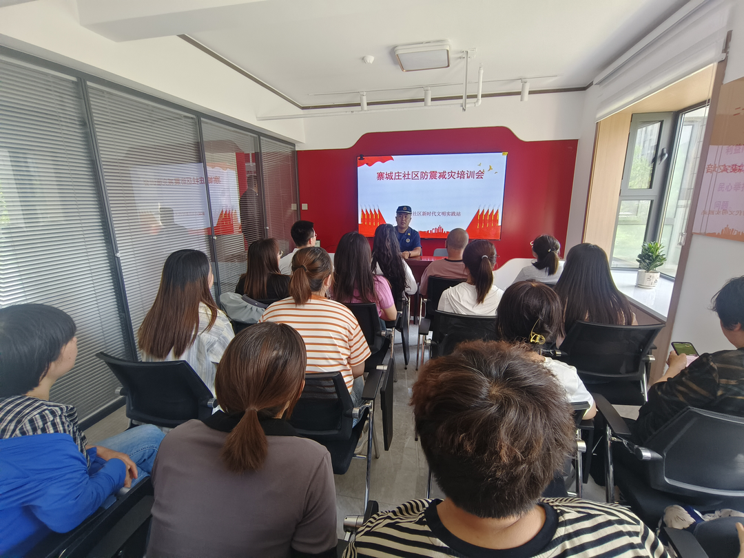 榆阳区崇文路街道寨城庄社区开展防灾减灾培训活动