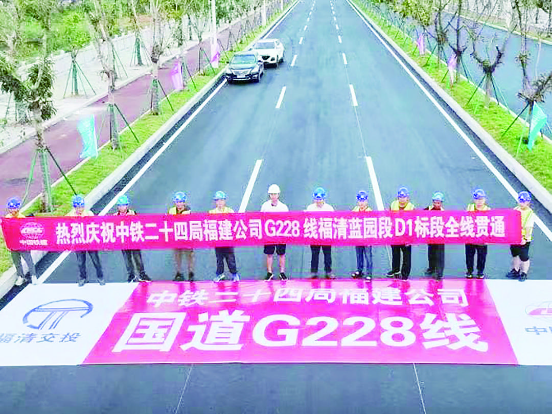 国道G228线蓝园段公路工程第1标段项目 沥青路面全线贯通