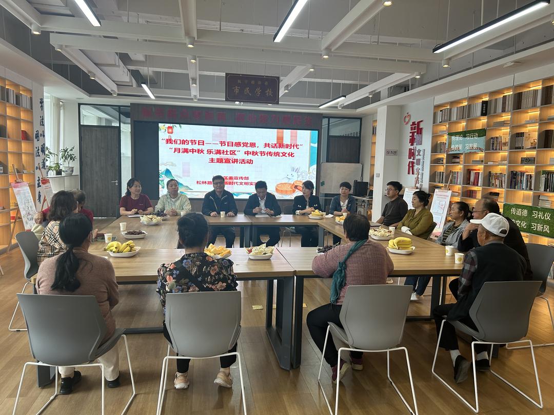 榆阳区航宇路街道松林路社区：节日感党恩 共话新时代