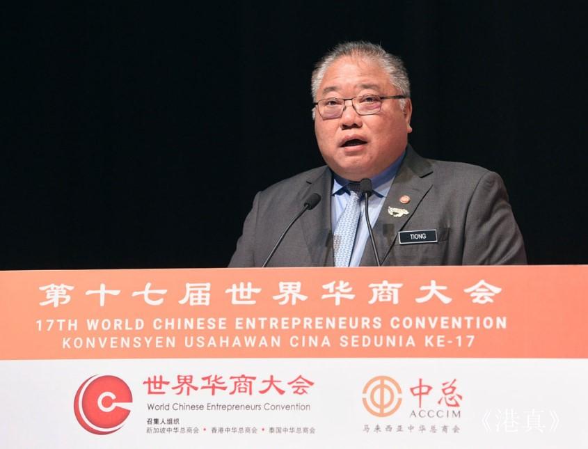 17届世界华商大会 | 张庆信:确保品牌与市场契合 开发更符国际旅客产品_阿根廷_新闻_华人头条