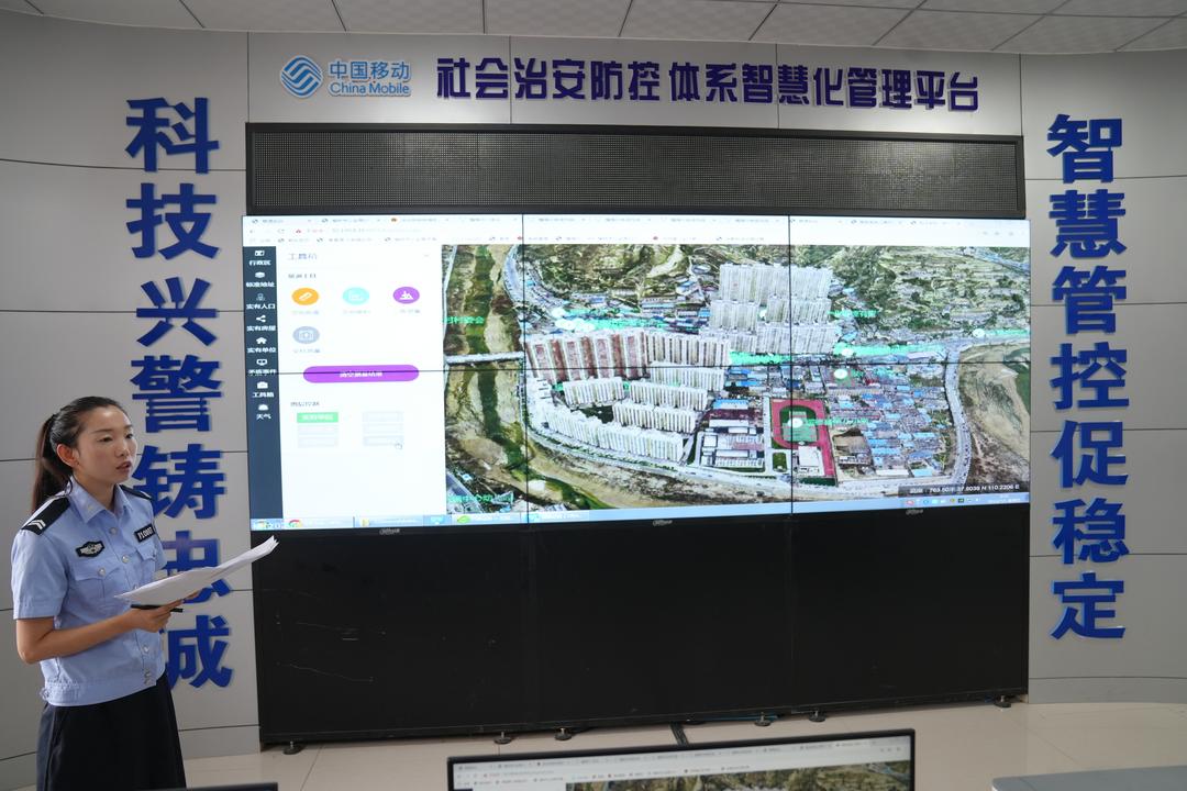 绥德县公安局张家砭派出所利用大数据智能化平台助力夏季治安打击整治行动见成效
