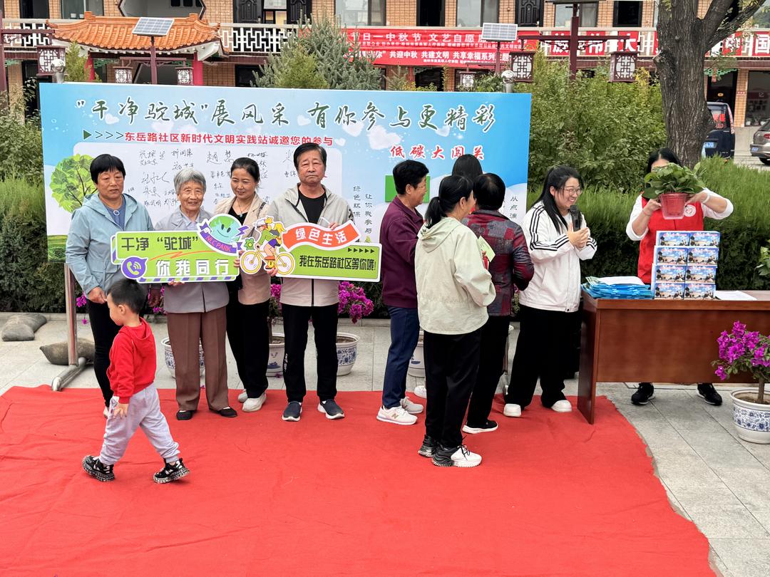 驼峰路街道东岳路社区联合榆林市复员军人疗养院开展中秋系列主题活动