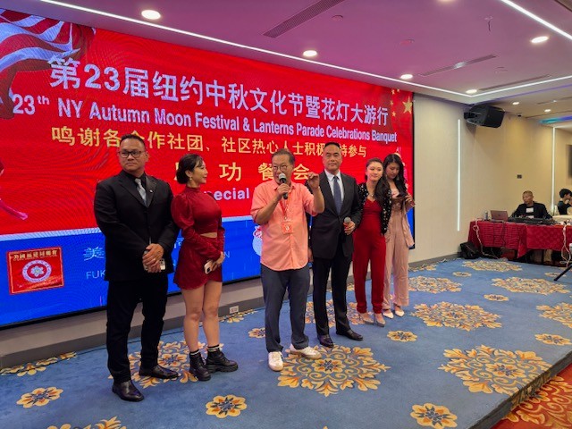 美国福建同乡会/纽约第二十三届慶祝中秋文化節暨花灯大游行贈月餅一系列活動 ... ...  ..._图1-50