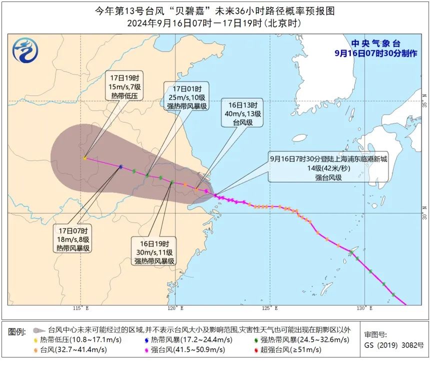 “貝碧嘉”成為75年來登陸上海最強臺風！這些地方進入風雨最強時段→