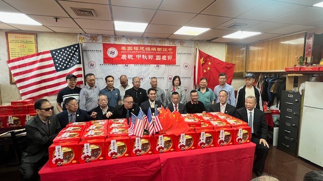 美国福建屿联谊会举办“庆祝中秋、喜迎国庆赠送月饼活动_图1-14