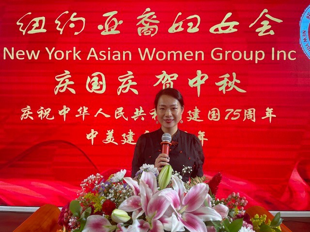 纽约亚裔妇女会举办 “庆国庆. 贺中秋”联欢晚会_图1-94