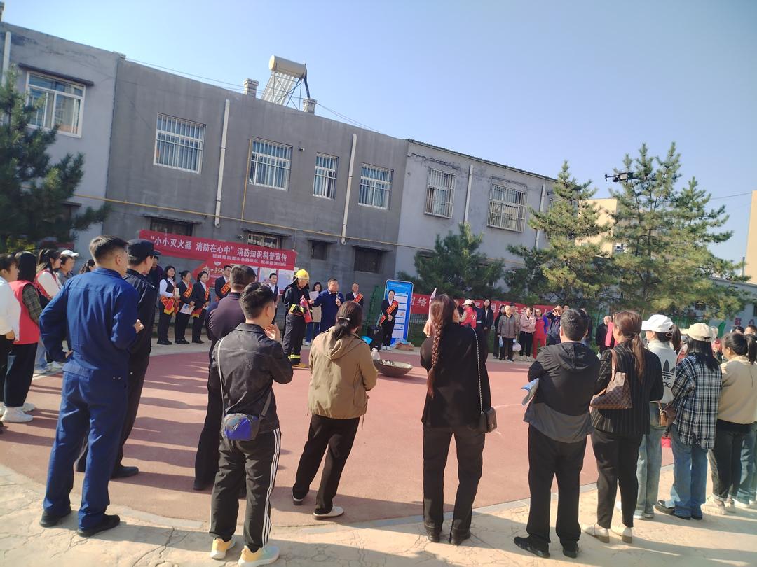 驼峰路街道东岳路社区开展“小小灭火器,消防在心中”消防知识科普宣传活动 驼峰路街道东岳路社区开展“小小灭火器,消防在心中”消防知识科普宣传活动