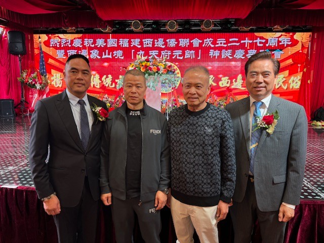 美国福建西边侨联会成立27周年暨象山境九天府元帅神诞庆典在纽约举行 ... ... ... ... ..._图1-40