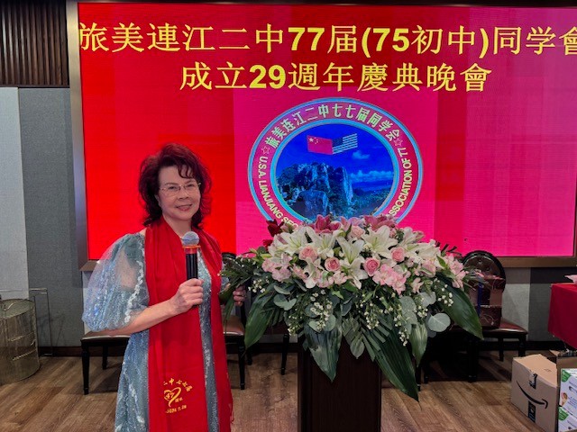 旅美连江二中77届（75初中）同学会成立29周年庆典晚会在纽约举行 ... ... ... ... ... ..._图1-129