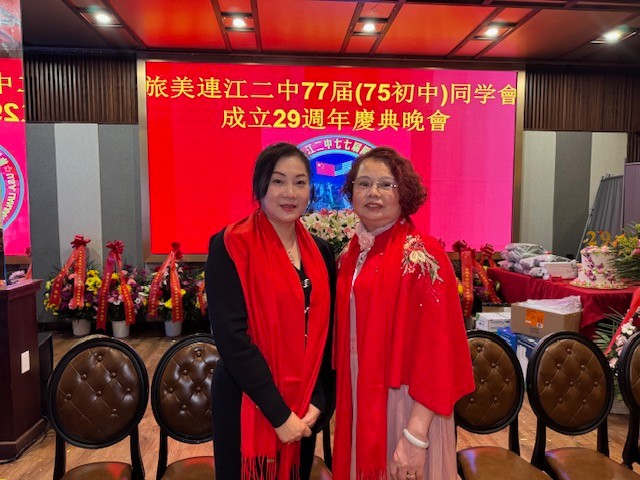 旅美连江二中77届（75初中）同学会成立29周年庆典晚会在纽约举行 ... ... ... ... ... ..._图1-28