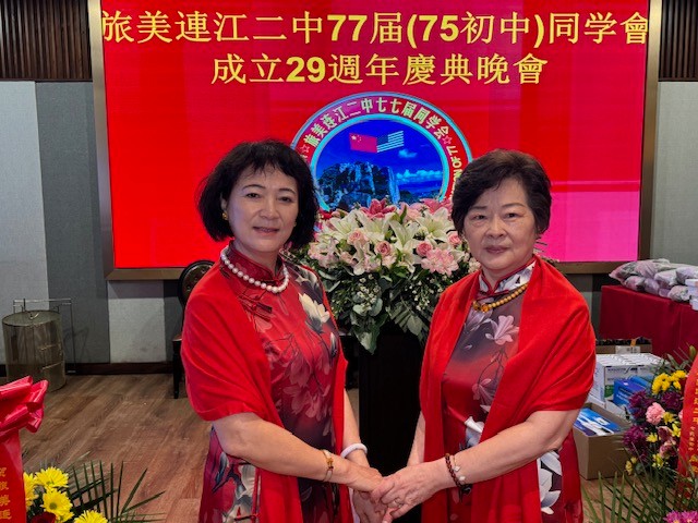 旅美连江二中77届（75初中）同学会成立29周年庆典晚会在纽约举行 ... ... ... ... ... ..._图1-99