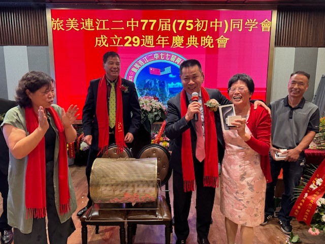 旅美连江二中77届（75初中）同学会成立29周年庆典晚会在纽约举行 ... ... ... ... ... ..._图1-92