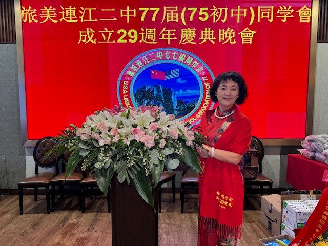 旅美连江二中77届（75初中）同学会成立29周年庆典晚会在纽约举行 ... ... ... ... ... ..._图1-130