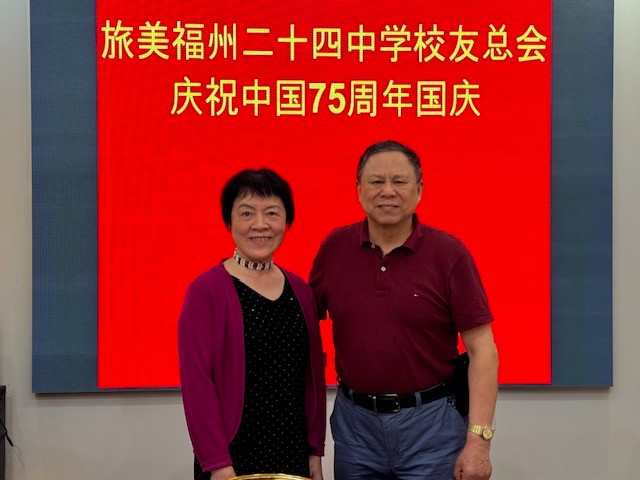 旅美福州二十四中学校友總會熱烈慶祝中華人民共和國成立75周年 ... ... ... ... ..._图1-25