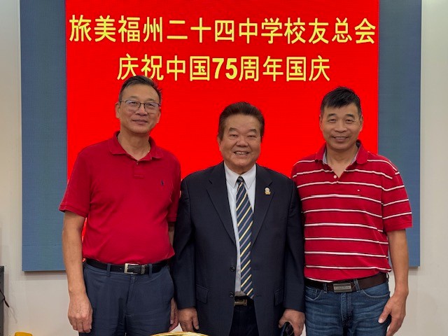 旅美福州二十四中学校友總會熱烈慶祝中華人民共和國成立75周年 ... ... ... ... ..._图1-26