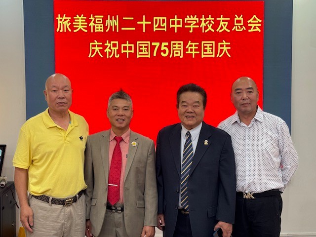 旅美福州二十四中学校友總會熱烈慶祝中華人民共和國成立75周年 ... ... ... ... ..._图1-29