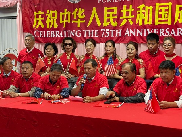 美国福建同乡会庆祝中华人民共和国成立75周年_图1-26