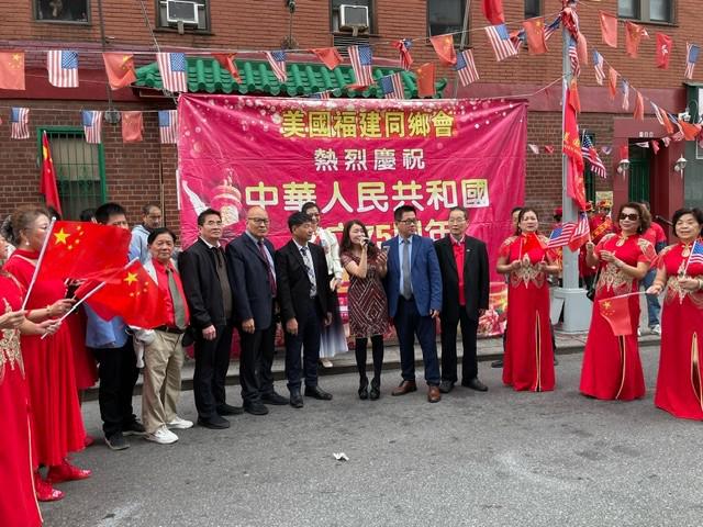 美国福建同乡会庆祝中华人民共和国成立75周年_图1-23