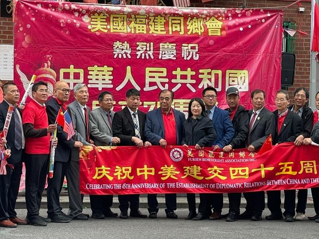 美国福建同乡会庆祝中华人民共和国成立75周年_图1-31