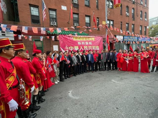 美国福建同乡会庆祝中华人民共和国成立75周年_图1-21