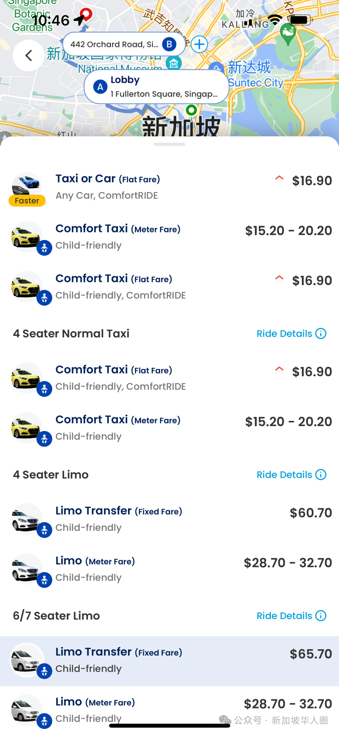 新加坡再爆天价德士费，15分钟路程司机要收75新币！惊呆了！_新加坡_新闻_华人头条