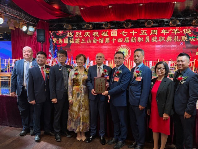 美国福建三山会馆举行“庆祝祖国七十五周年华诞暨第十四届新职员就职典礼”联欢晚会 . ..._图1-67