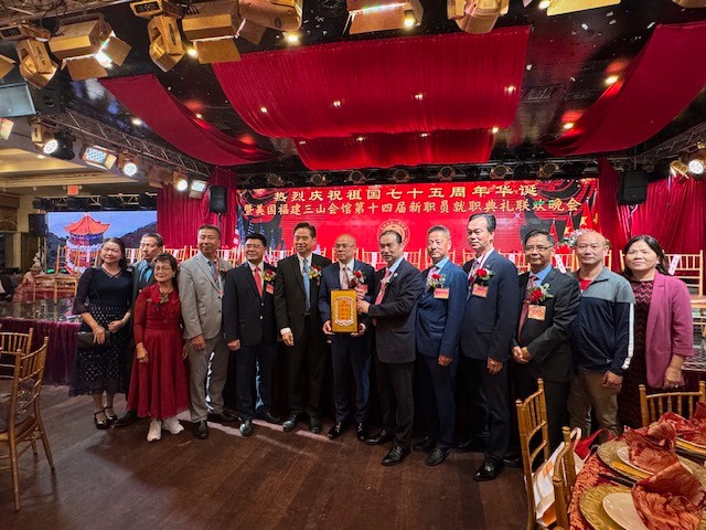 美国福建三山会馆举行“庆祝祖国七十五周年华诞暨第十四届新职员就职典礼”联欢晚会 . ..._图1-79