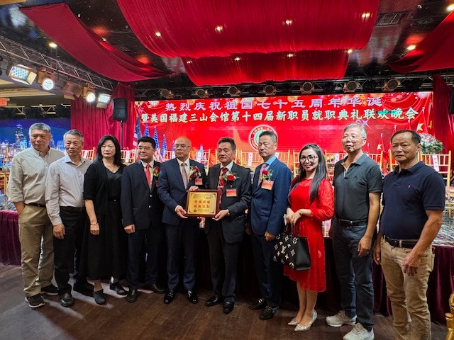 美国福建三山会馆举行“庆祝祖国七十五周年华诞暨第十四届新职员就职典礼”联欢晚会 . ..._图1-89