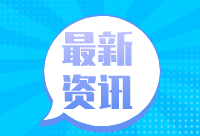 中國將向黎巴嫩提供緊急人道主義援助