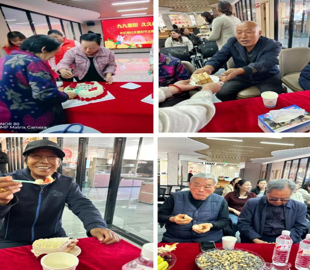 驼峰路街道长虹路社区开展“九九重阳 久久相伴”重阳节系列主题活动