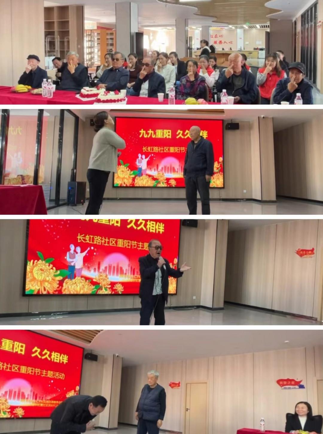 驼峰路街道长虹路社区开展“九九重阳 久久相伴”重阳节系列主题活动