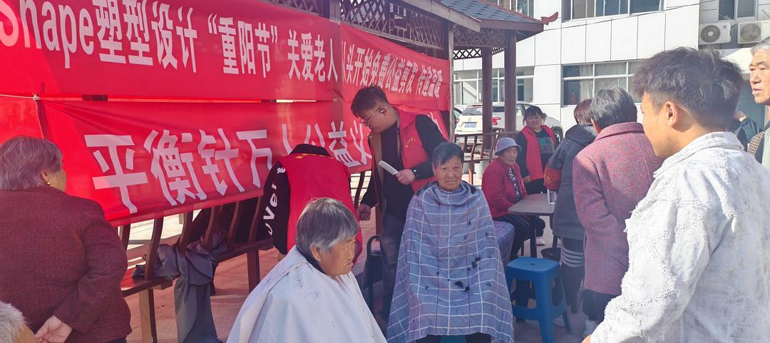 榆阳区驼峰办金华路社区举办“九九重阳节 浓浓敬老情”重阳节主题活动