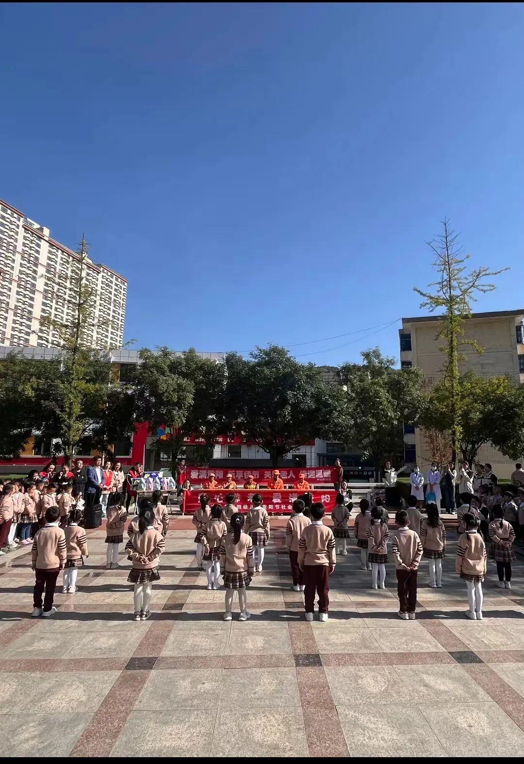 延安志丹县开展"爱满重阳节 浓浓敬老情"志愿服务活动_纽约_新闻_华人