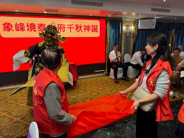 美国福建象屿联谊会成立二十九周年暨象峰境泰山府千秋神誕及敬老晚会在纽约举行 ... . ..._图1-55