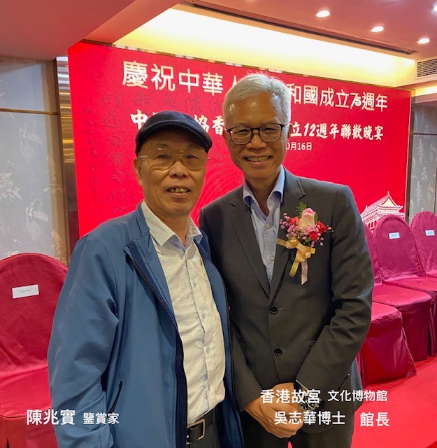 庆祝中华人民共和国成立75周年暨中国书协香港分会成立12周年庆典联欢晚会 ... ... ... ..._图1-7