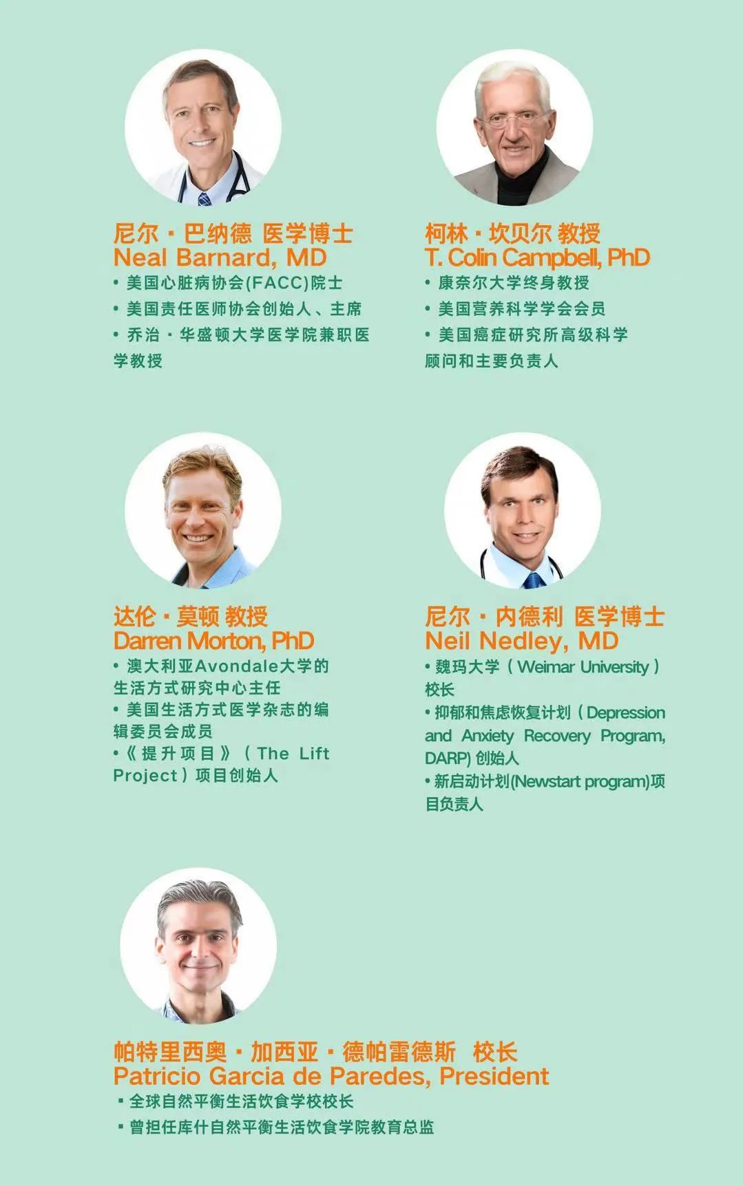 40年间，中国人的健康状况有什么变化？T·柯林·坎贝尔教授助阵第六届峰会_卡罗莱纳_新闻_华人头条, image size:1079x1723