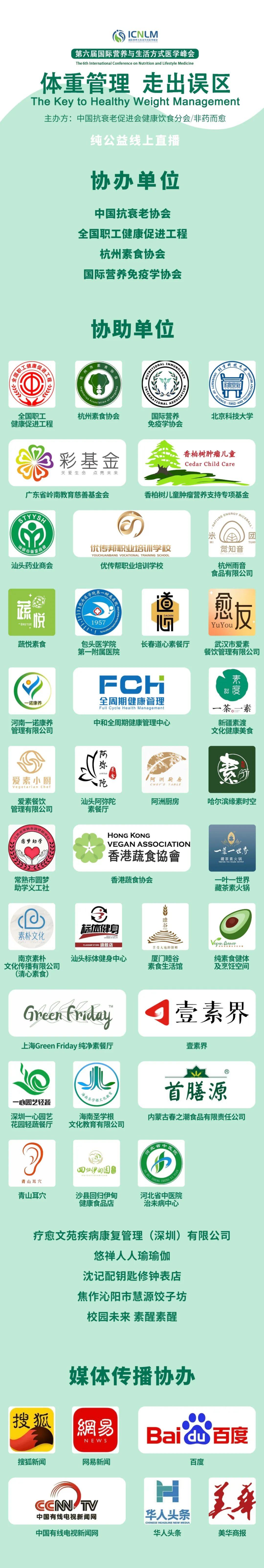 我们的故事- 赖特中心, image size:1080x6409