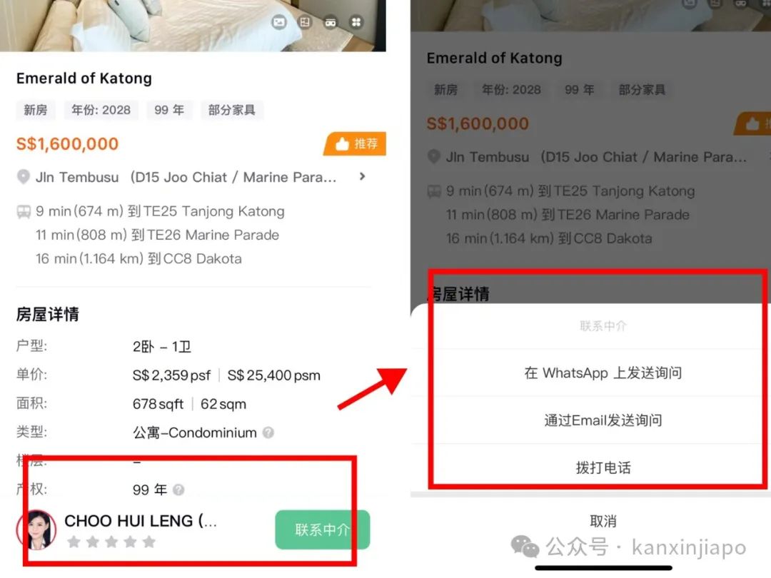 抓住中文用户！新加坡房产中介迎来蓝海机遇！_新加坡_新闻_华人头条