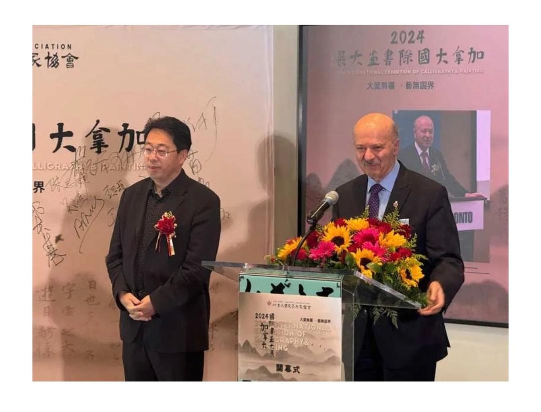 旅美书法家李兆银作品入展加拿大国家艺术家协会「大爱无疆、艺无国界」国际书画大展 ..._图1-7