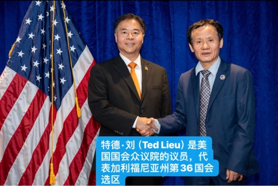 加利福尼亞州 美國國會眾議院的議員 特德·劉（Ted Lieu）