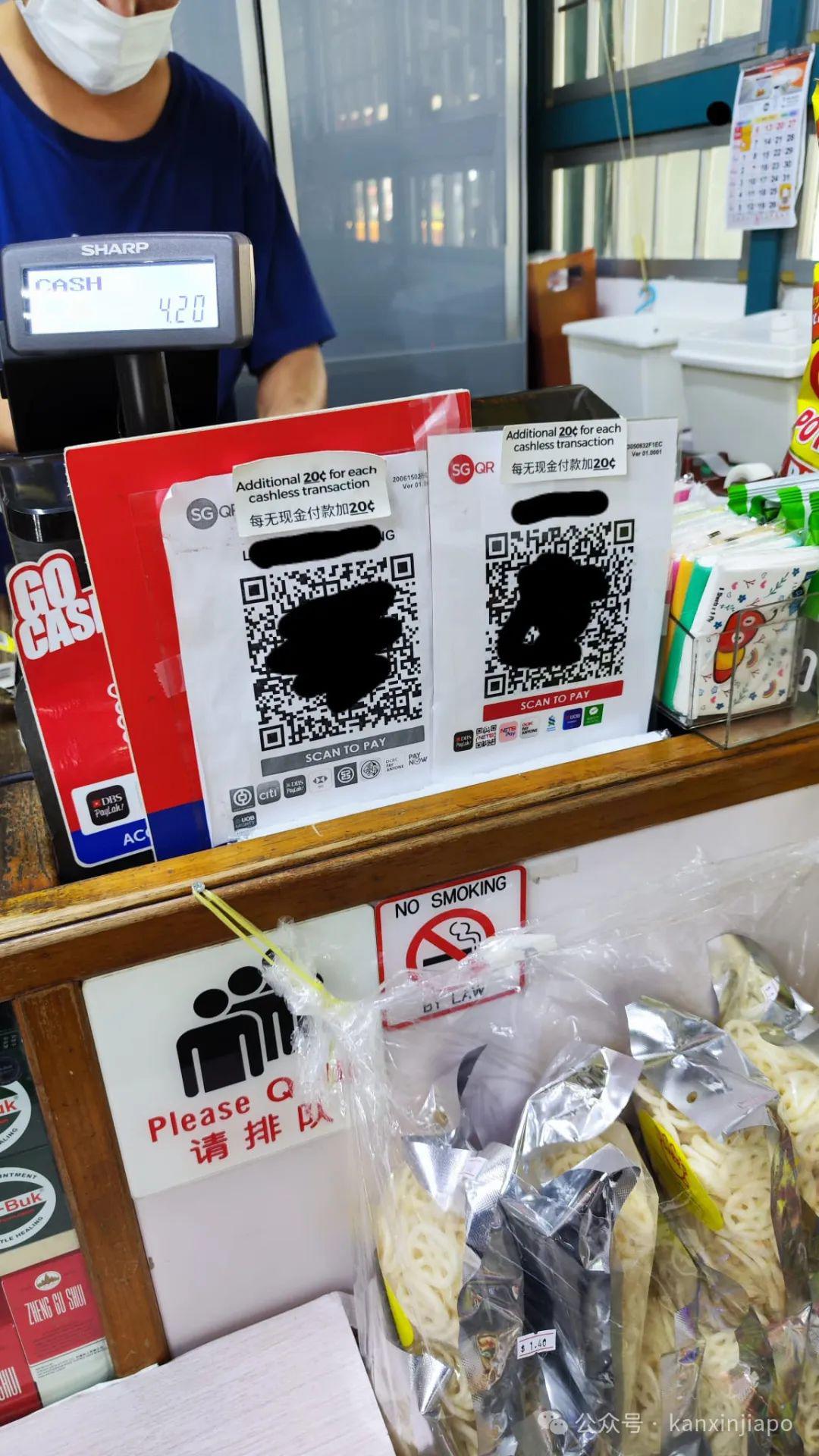 在新加坡被拒收现金，还要加收20分……这样合法吗？