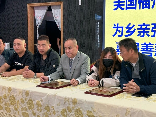 美国福州琅岐联合总会为乡亲張阳离世募捐善款三万多美元交接仪式 ... ... ..._图1-16