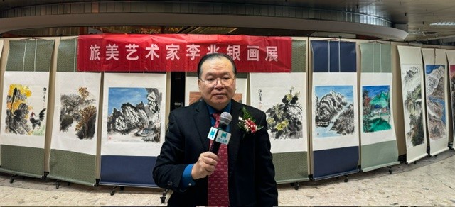 旅美著名书画家李兆银画展在纽约怡东商场开幕_图1-4